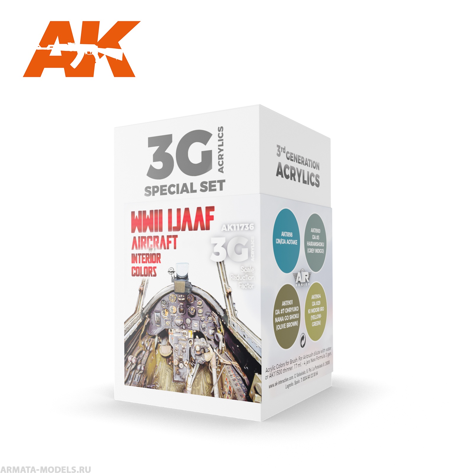 фото Ak11736 набор красок wwii ijaaf aircraft interior colors set 3g ak interactive