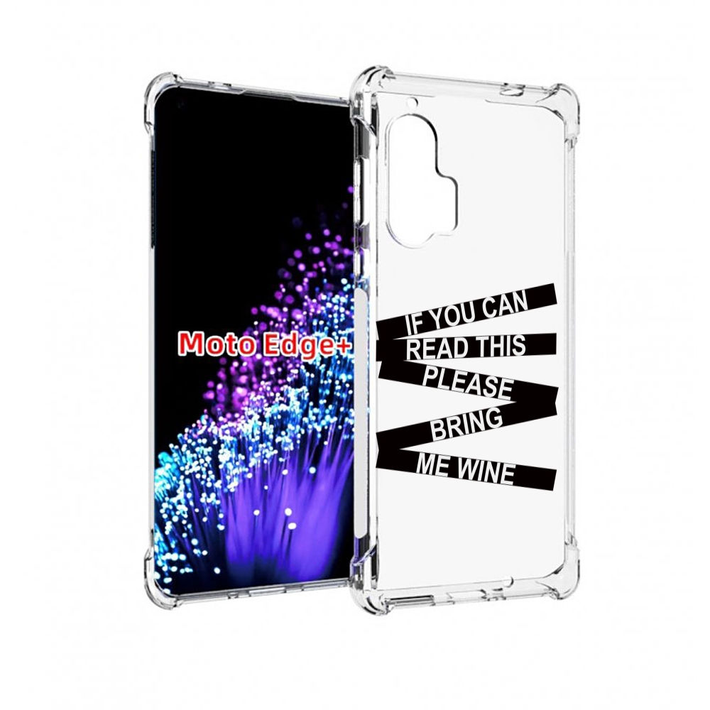 

Чехол MyPads если-ты-можешь-прочитать-это для Motorola Edge+ Plus, Прозрачный, Tocco