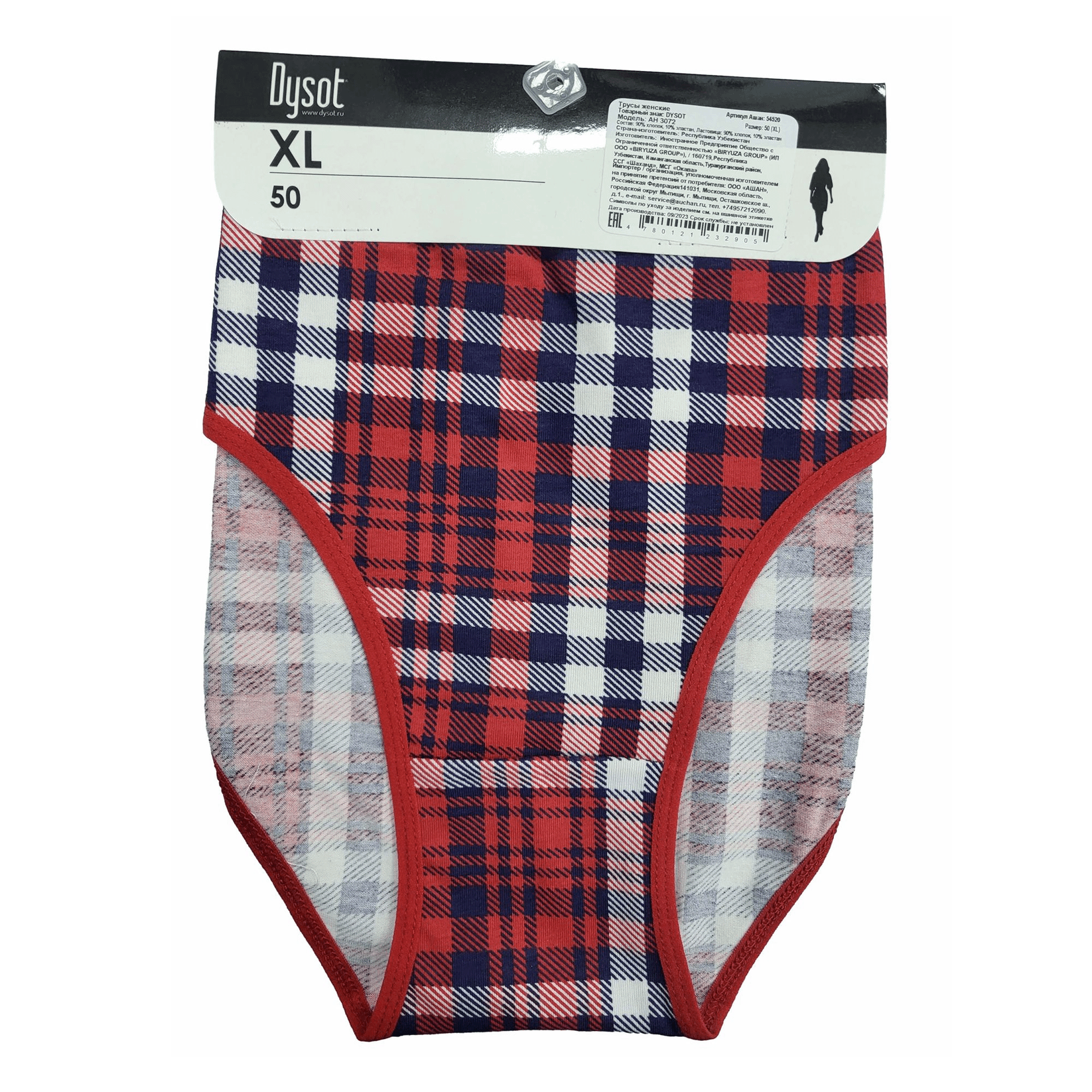 Трусы женские Dysot товар продается в ассортименте 120₽