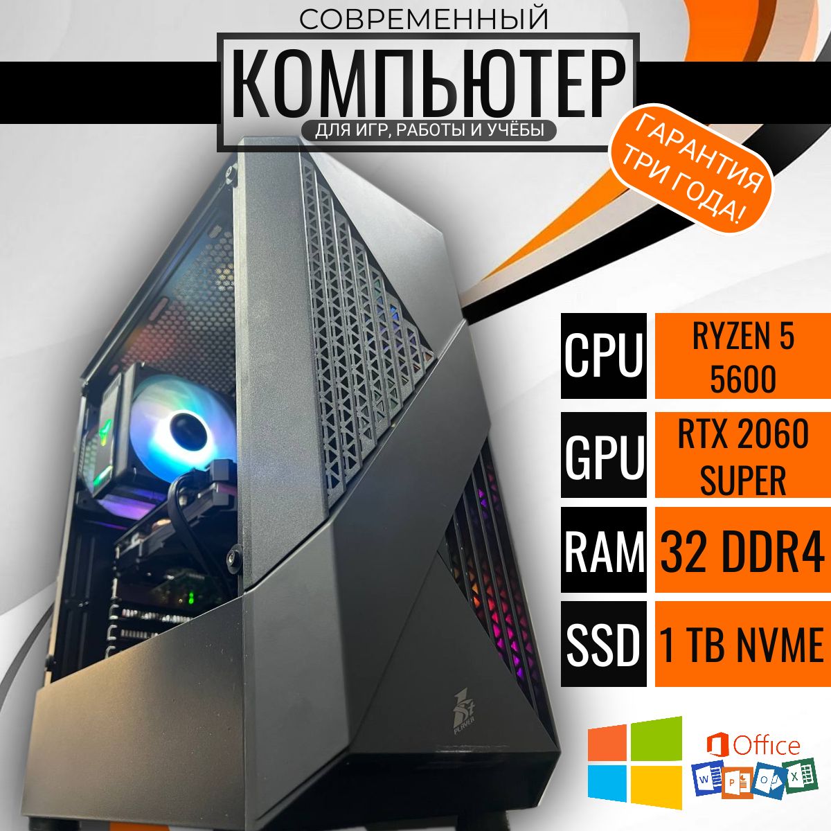 

Системный блок Point R6-Four, R6-Four