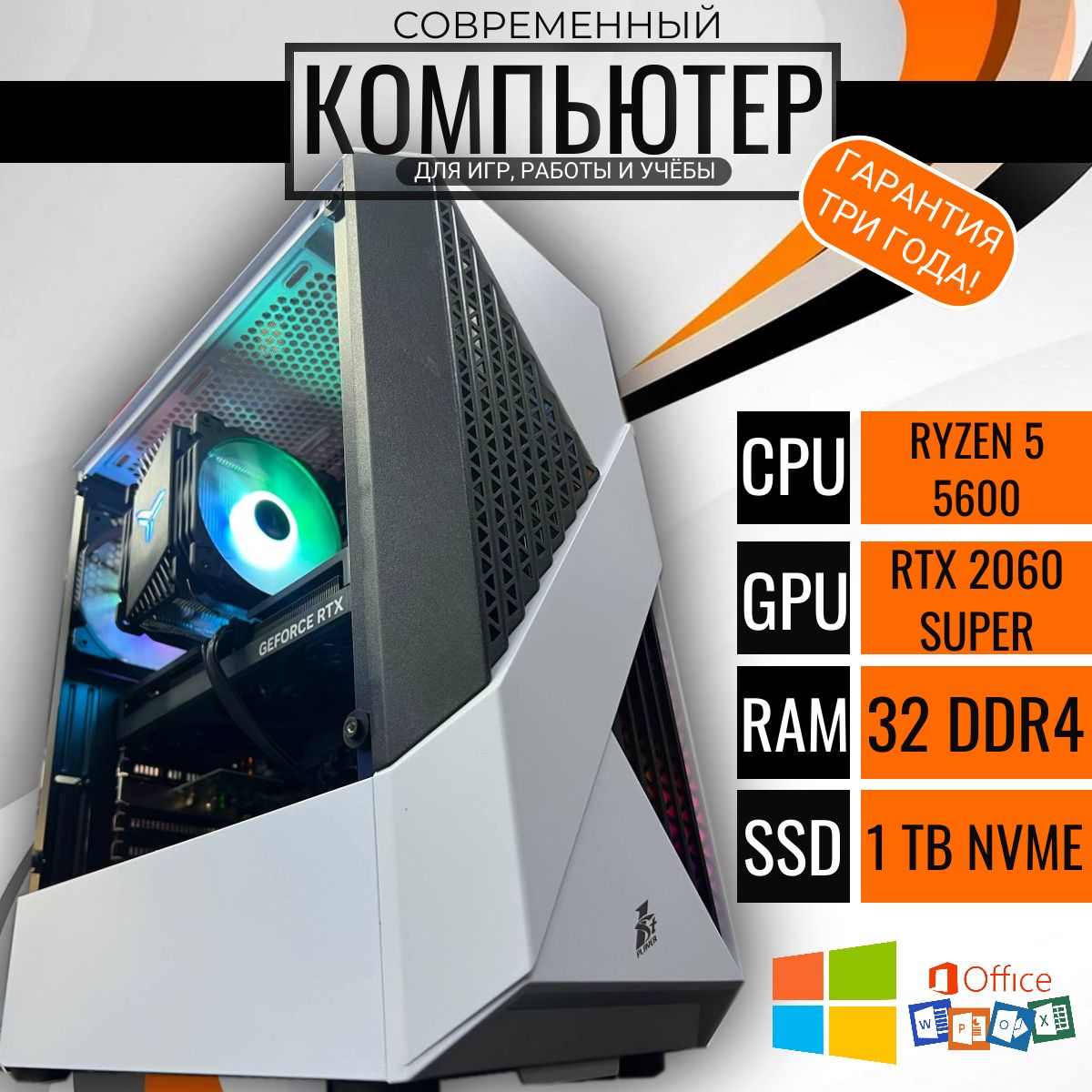 

Системный блок Point R6-Four, R6-Four