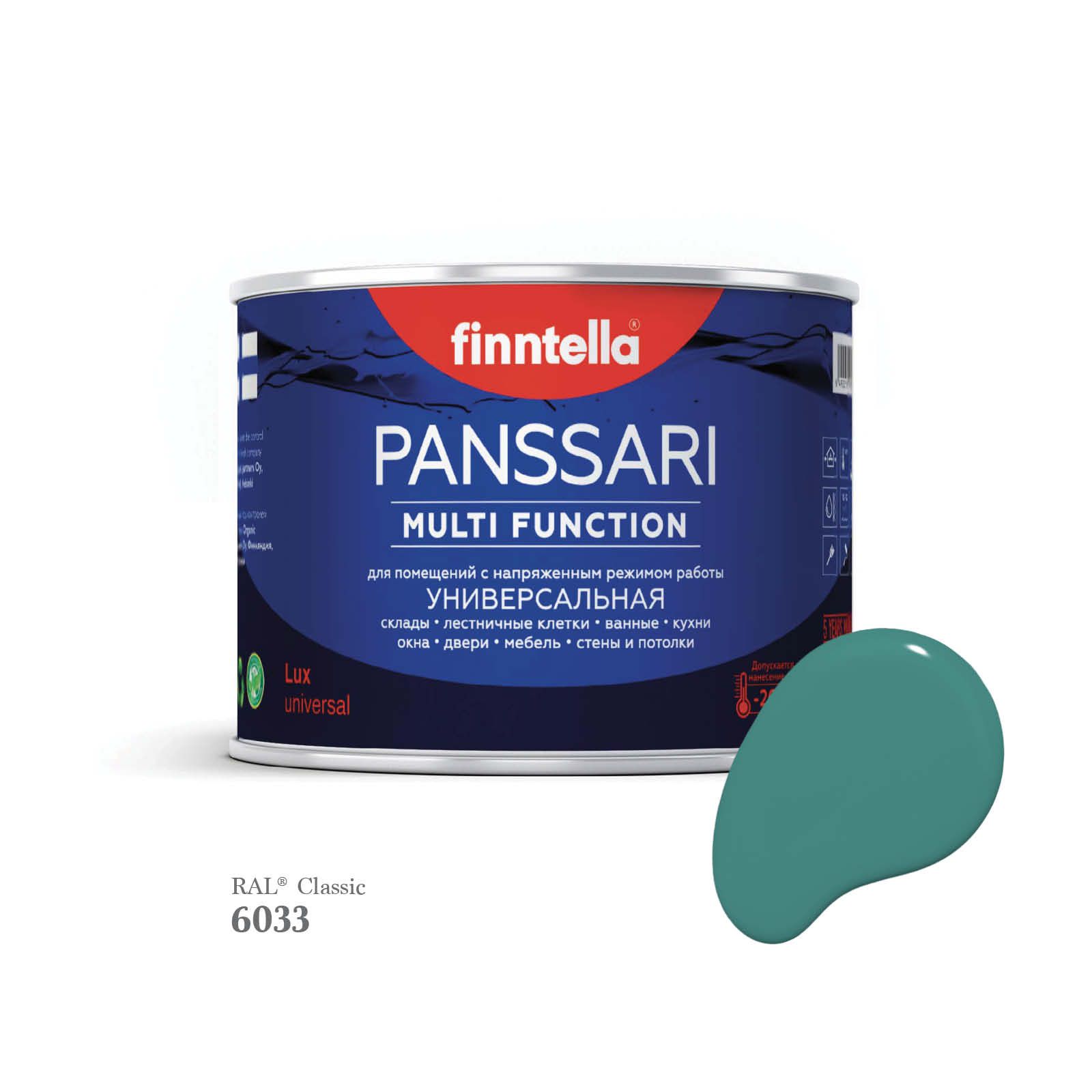 

Грунт - эмаль защитная быстросохнущая PANSSARI, цвет RAL6033 , 0,45л, Зеленый, PANSSARI RAL