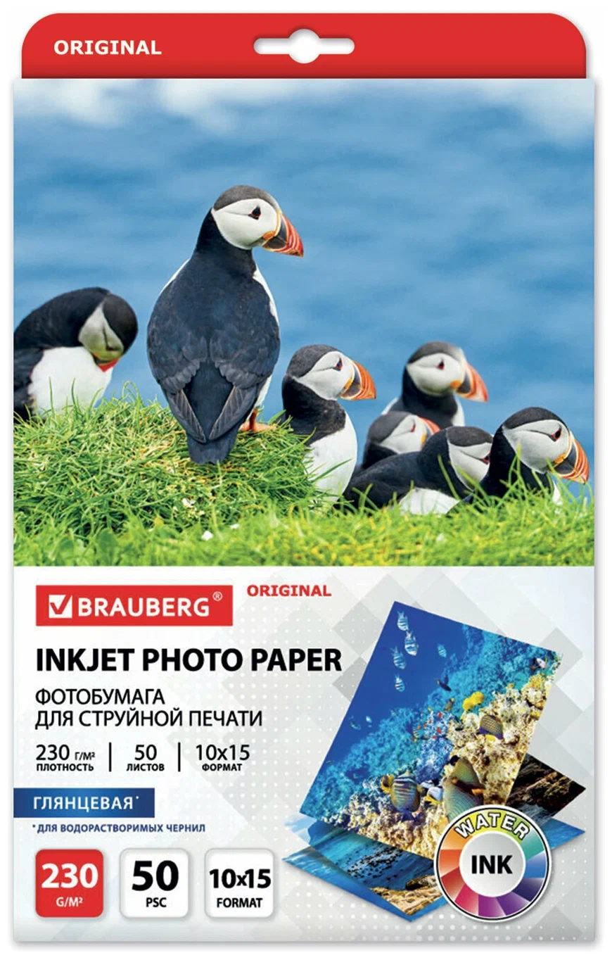 

Набор из 6 шт, Фотобумага глянцевая, 10х15 см, 230 г/м2, односторонняя, 50 листов, BRAUBER, Белый