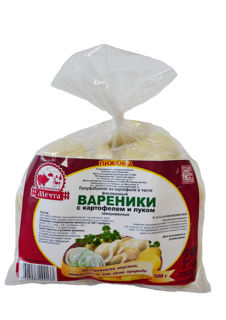 

Вареники Деревенская Мечта с картофелем и луком замороженные 500 г