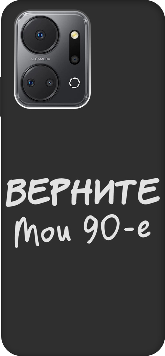 

Матовый Soft Touch Чехаол на Honor X7a "The Nineties W" черный, Черный;белый, 159391