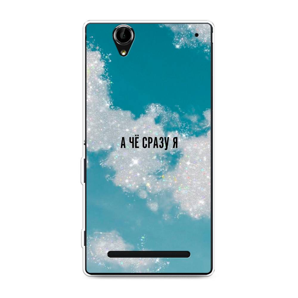 

Чехол Awog на Sony Xperia T2 Ultra "Че сразу я", Разноцветный, 50950-6
