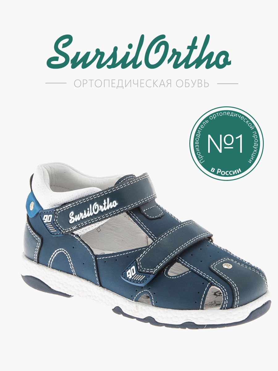 

Сандалии детские SursilOrtho 55-522M, синий, 26, 55-522M