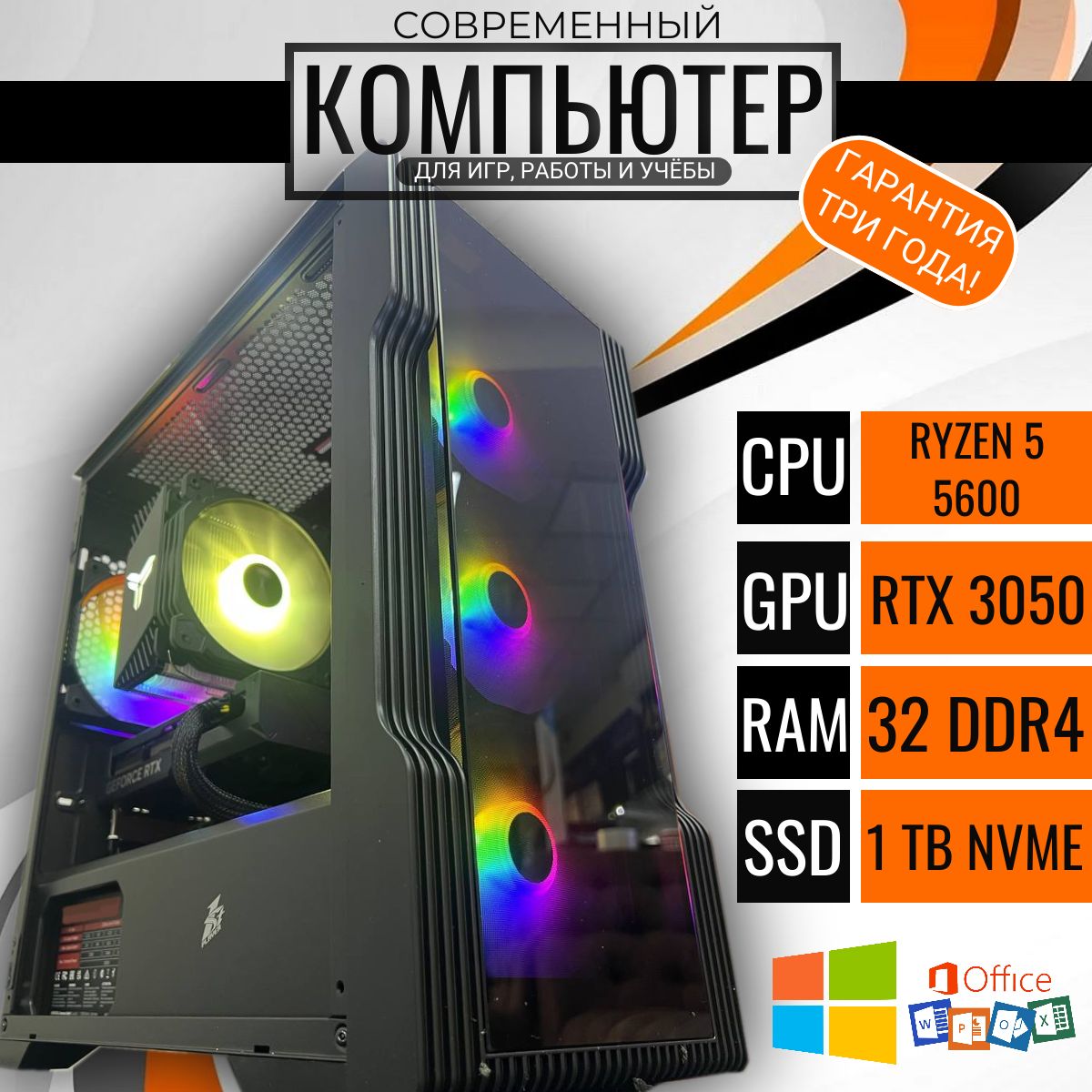 

Системный блок Point R6-Six, R6-Six