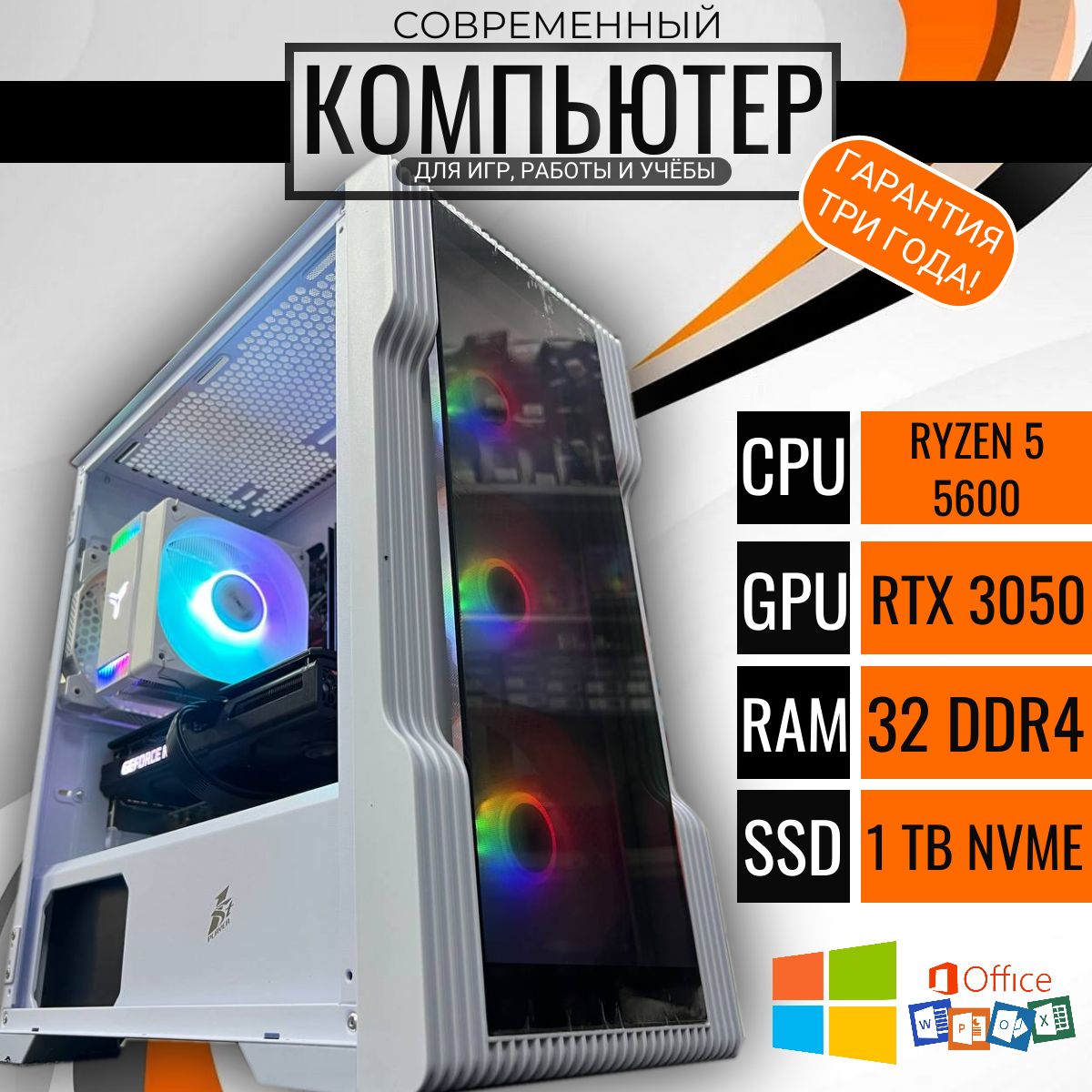 

Системный блок Point R6-Six, R6-Six