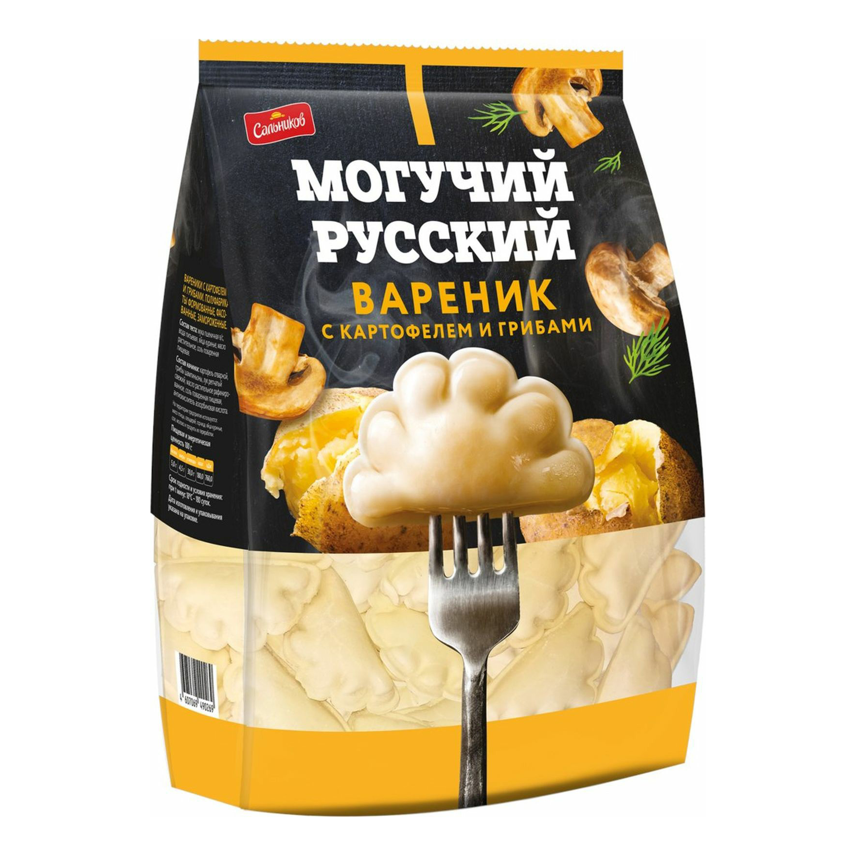 

Вареники Сальников с картофелем и грибами замороженные 900 г