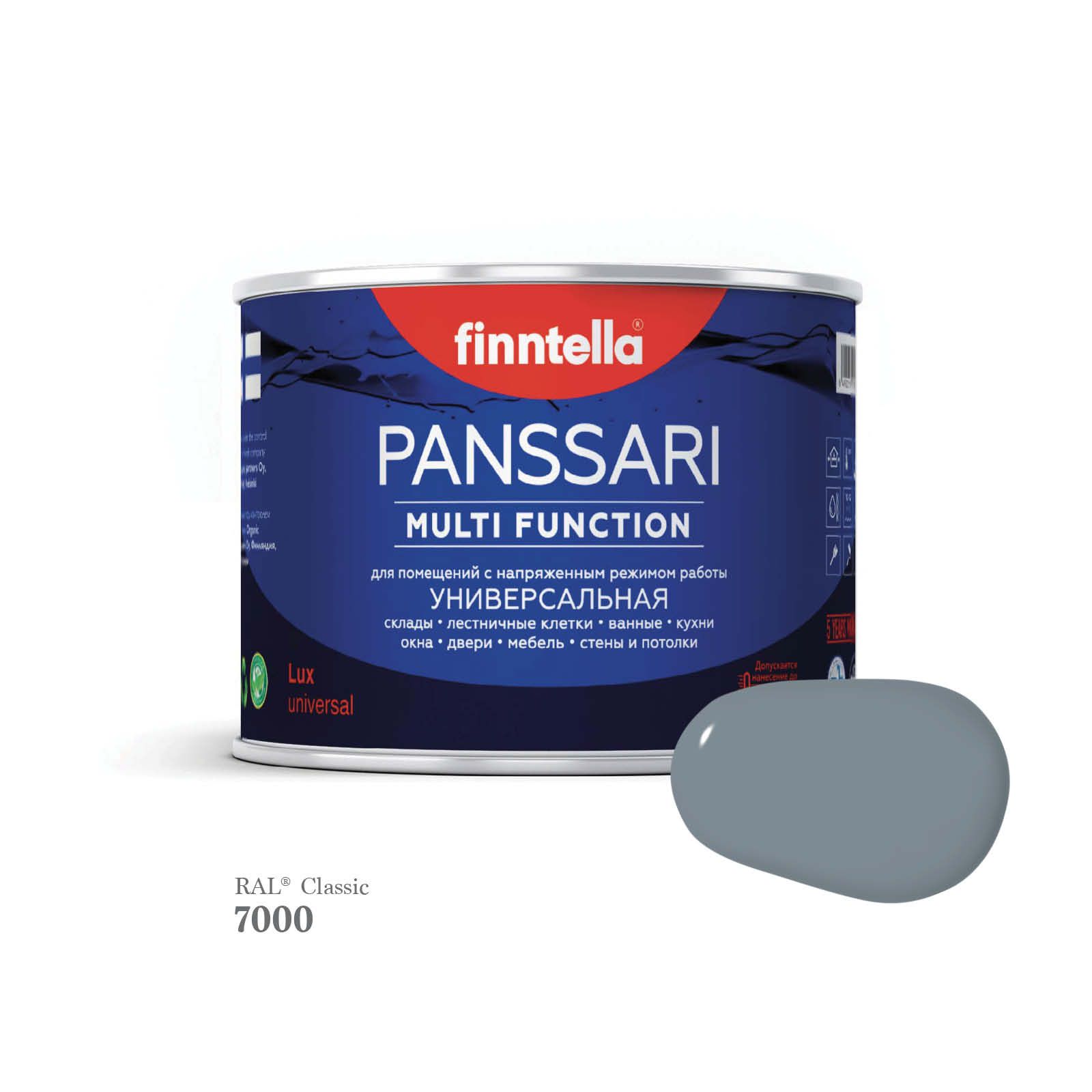 

Грунт - эмаль защитная быстросохнущая PANSSARI, цвет RAL7000 , 0,45л, Серый, PANSSARI RAL