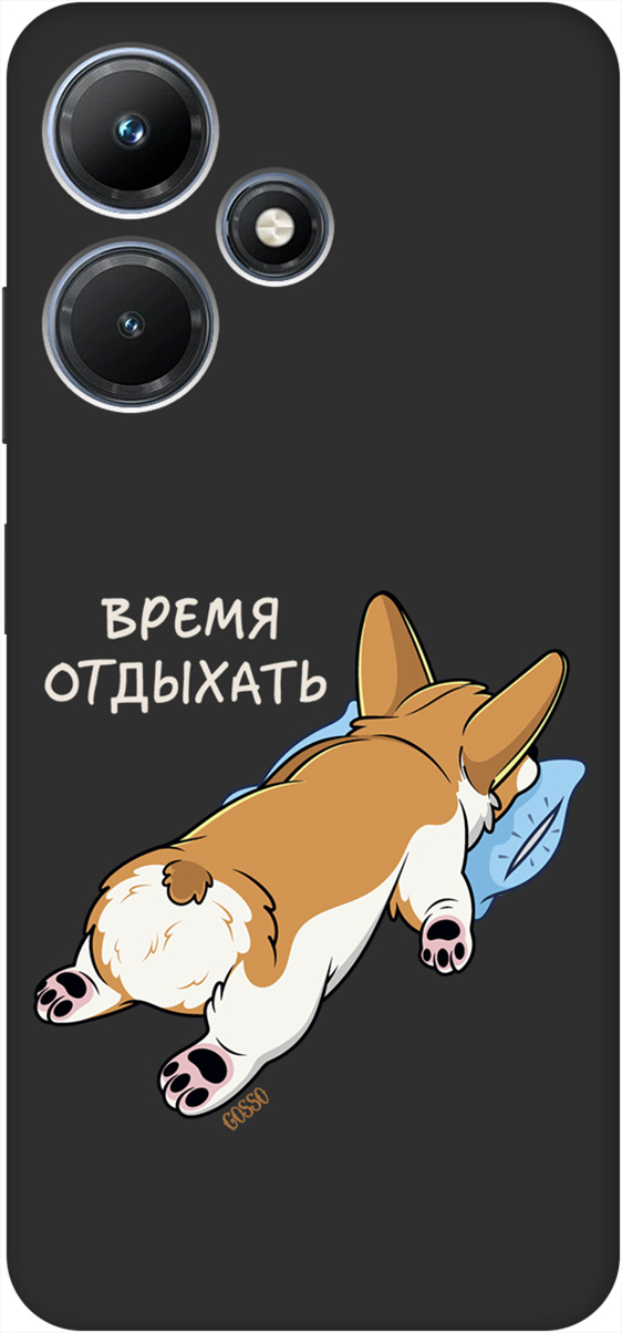 

Матовый Soft Touch Чехол на Infinix Hot 30i "Relax for corgi" черный, Черный;белый;коричневый, 159412