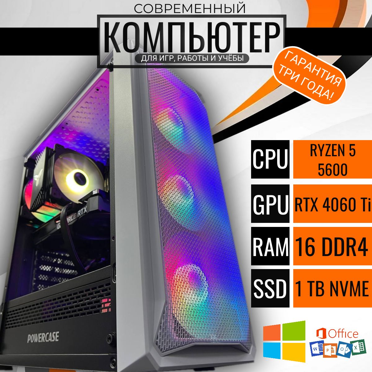 

Системный блок Point R6-Nine, R6-Nine
