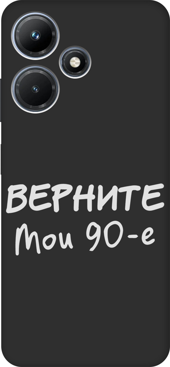 

Матовый Soft Touch Чехол на Infinix Hot 30i "The Nineties W" черный, Черный;белый, 159413