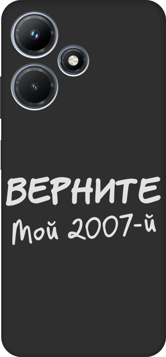 

Матовый Soft Touch Чехол на Infinix Hot 30i "2007 W" черный, Черный;белый, 159413