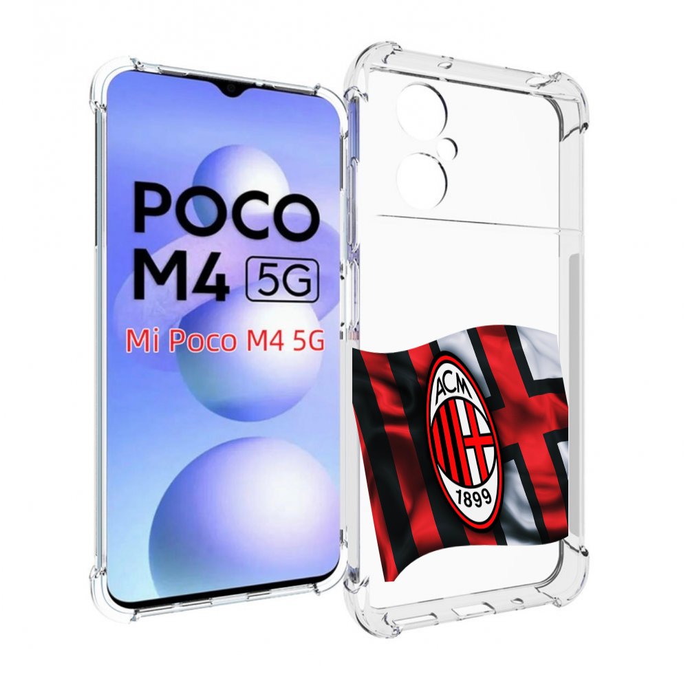 

Чехол MyPads фк милан мужской для Xiaomi Poco M4 5G, Прозрачный, Tocco