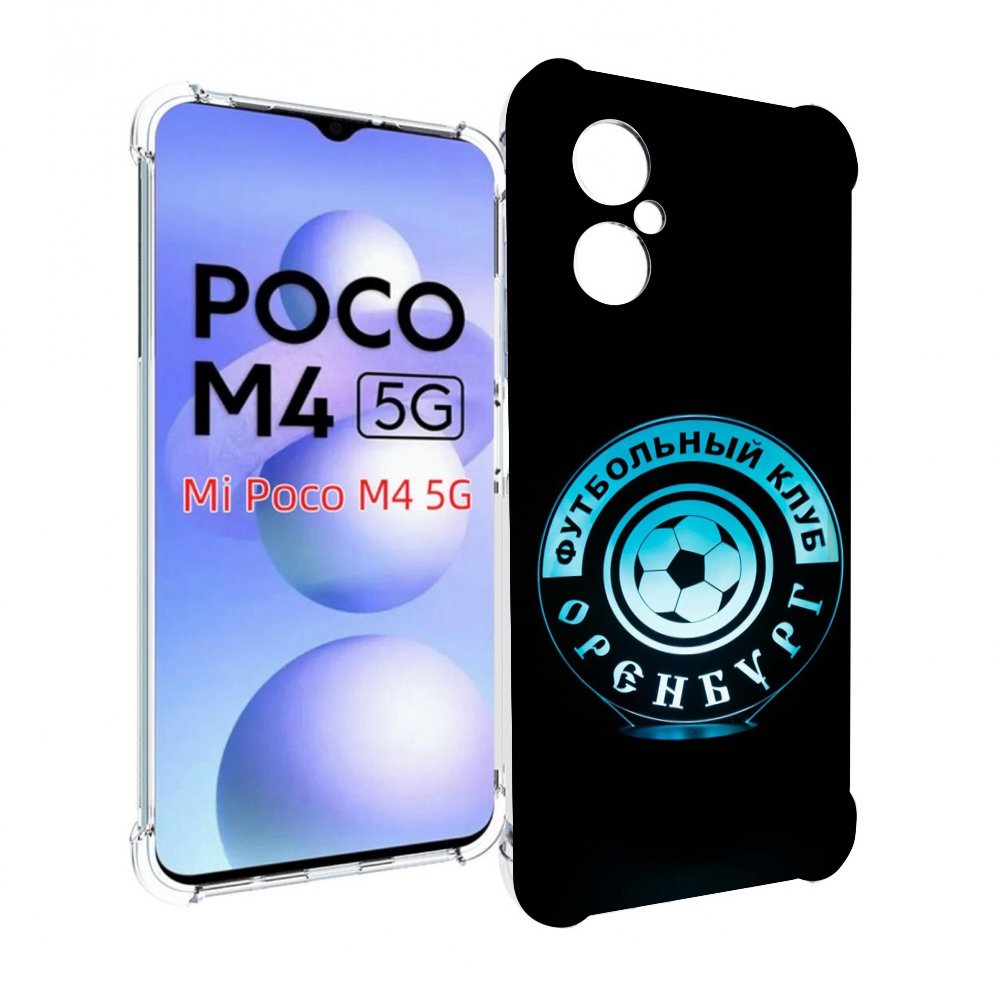 

Чехол MyPads фк оренбург для Xiaomi Poco M4 5G, Прозрачный, Tocco