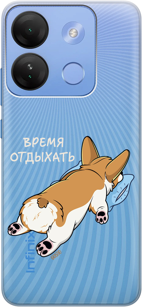 

Чехол на Infinix Smart 7 HD "Relax for corgi" прозрачный, Прозрачный;белый, 159432