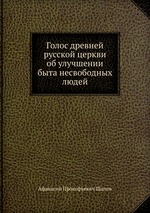 

Мумие: мифы и реальность
