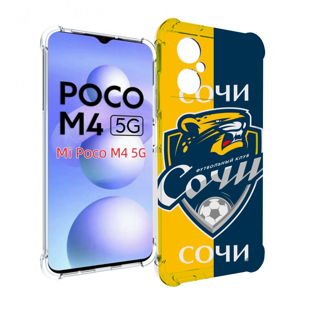 Чехол MyPads фк сочи для Xiaomi Poco M4 5G