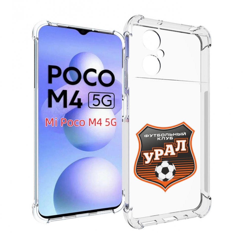 

Чехол MyPads фк урал мужской для Xiaomi Poco M4 5G, Прозрачный, Tocco