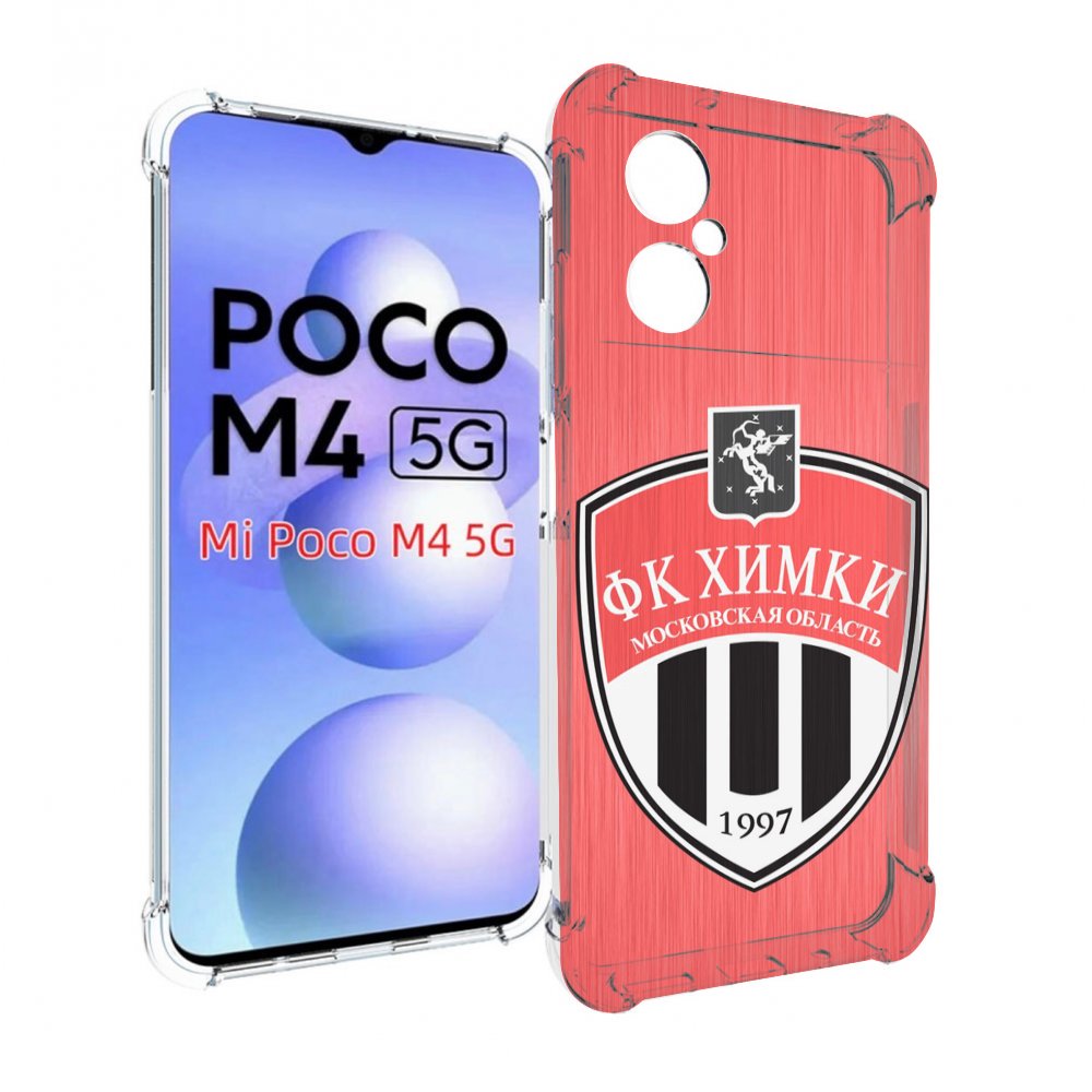 

Чехол MyPads фк химки московская обл для Xiaomi Poco M4 5G, Прозрачный, Tocco