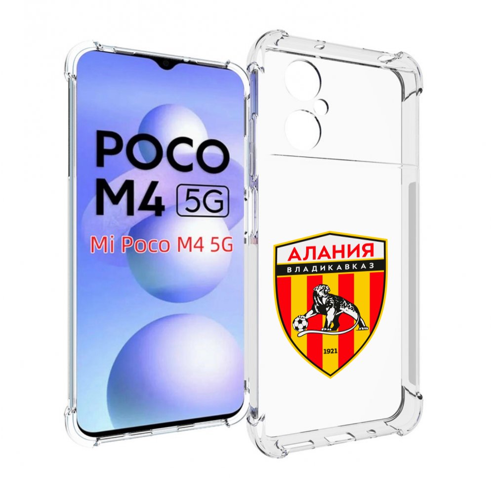

Чехол MyPads фк-алания-2 для Xiaomi Poco M4 5G, Прозрачный, Tocco