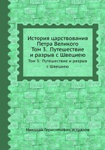 

Юрий Липовский: Гематит - стимулятор кровообращения