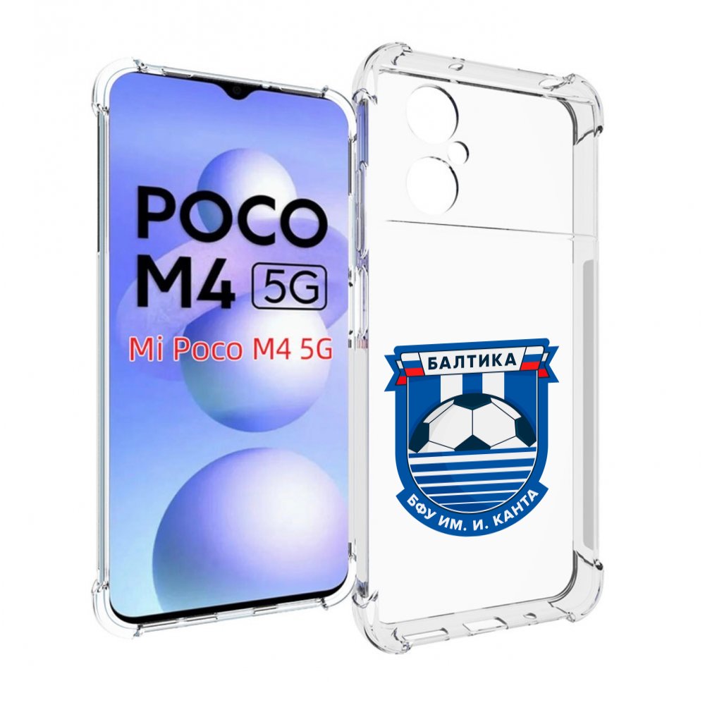 

Чехол MyPads фк-балтика-2 для Xiaomi Poco M4 5G, Прозрачный, Tocco