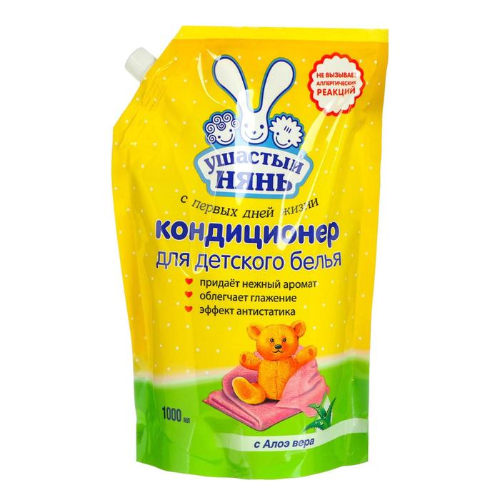 

Кондиционер для детского белья Ушастый нянь, с алоэ вера, дой-пак, 1 л