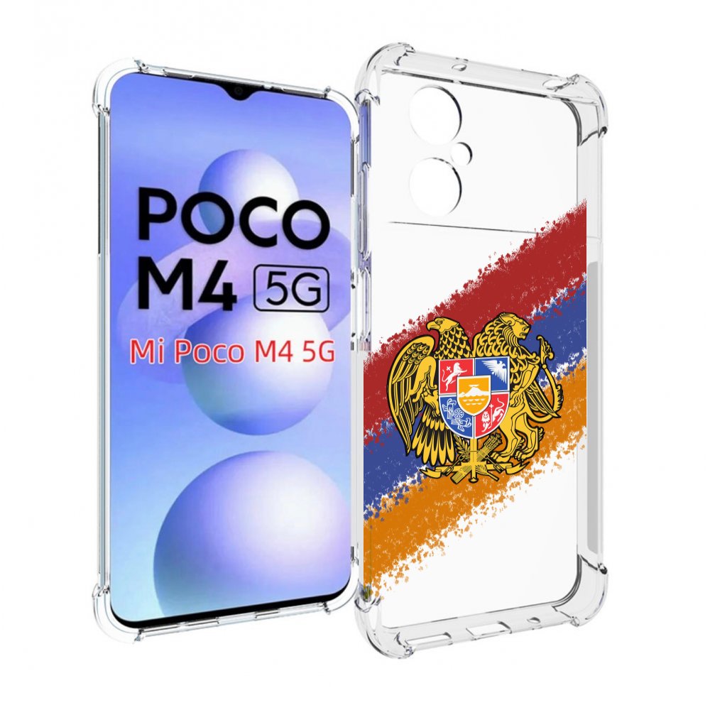 

Чехол MyPads флаг герб Армении для Xiaomi Poco M4 5G, Прозрачный, Tocco