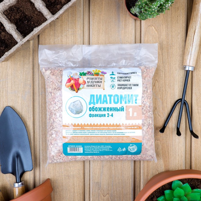 

Диатомит "Рецепты Дедушки Никиты" обожженный, фр 2-4, 1 л
