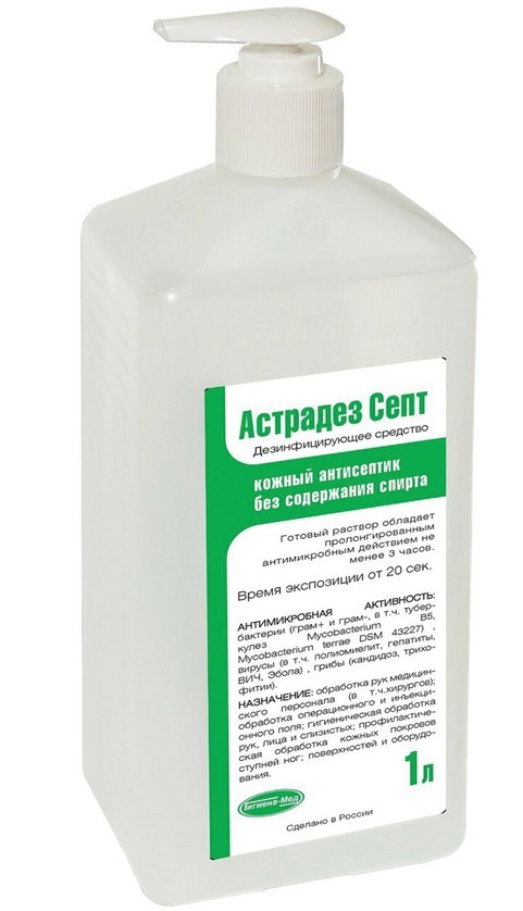 Антисептическое средство Астрадез Септ 1 литр с дозатором антисептическое средство зао петроспирт петросепт 1 литр