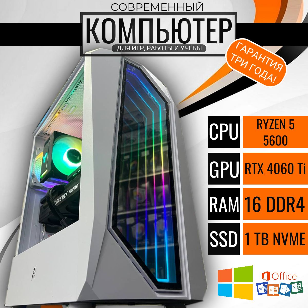 

Системный блок Point R6-Eleven, R6-Eleven