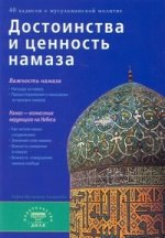 

Путешествие по долине реки Усури. Том 1