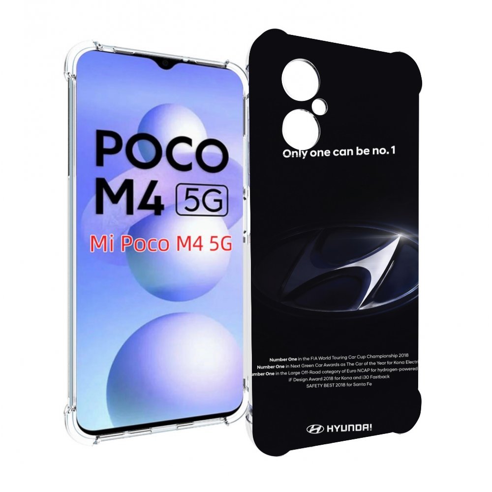 

Чехол Mypads Hyundai 3 Для Poco M4 5G, Прозрачный, Tocco
