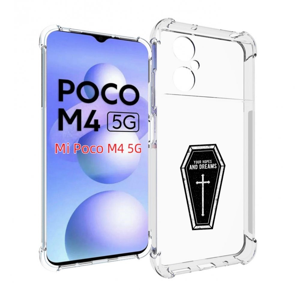 

Чехол MyPads гроб с мечтами для Xiaomi Poco M4 5G, Прозрачный, Tocco