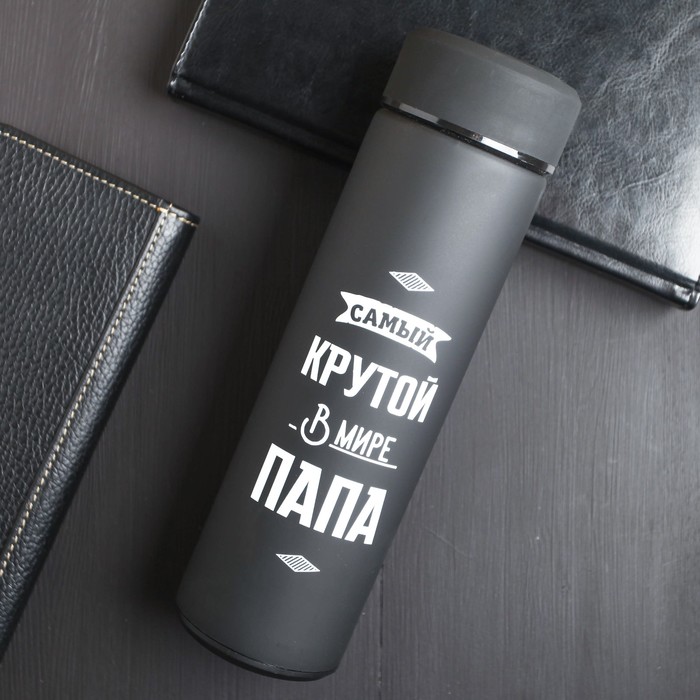 

Термос «Самый крутой в мире папа», 500 мл, сохраняет тепло 15 ч