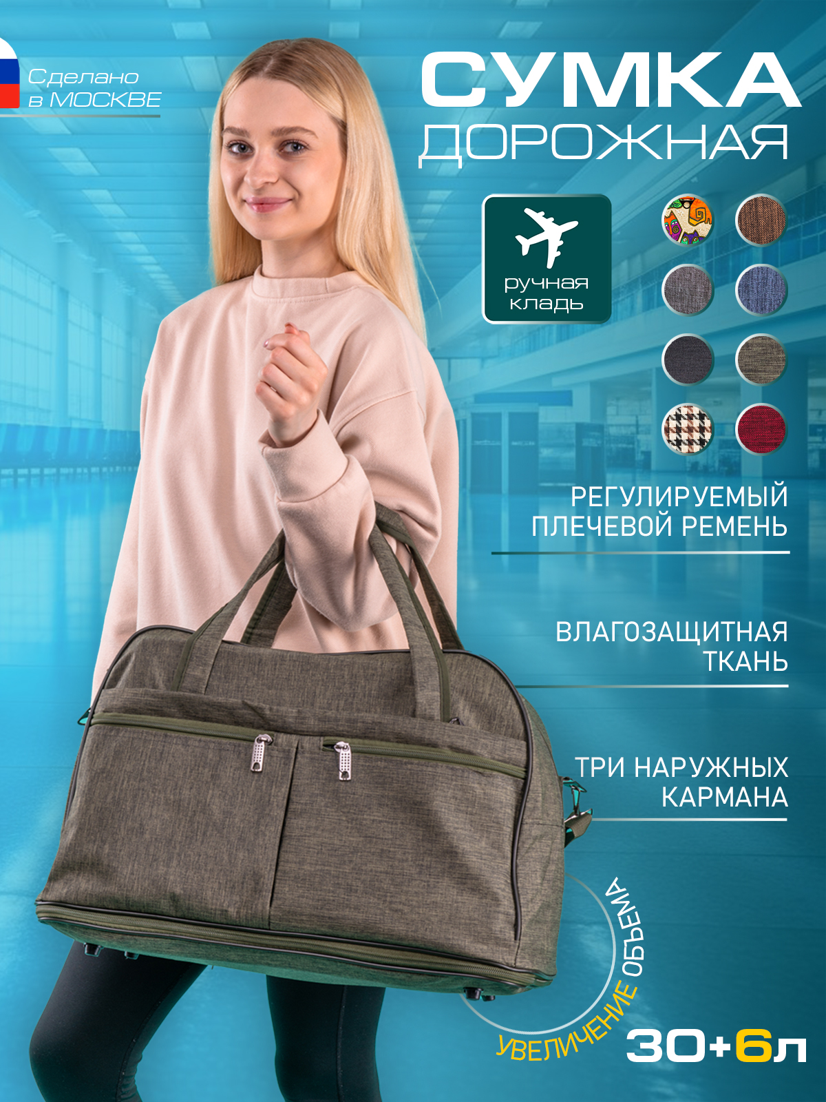 Дорожная сумка унисекс Bagzen BAG_30 хаки, 43х30х20 см