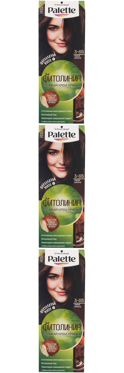 фото Краска для волос palette, фитолиния 3-65 темный шоколад, 3 шт