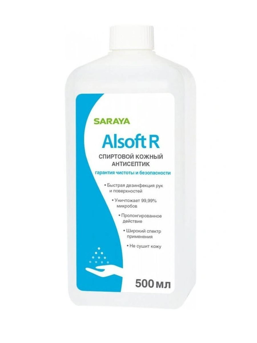 Антисептическое средство Alsoft R (Алсофт Р) 500 мл. комплект alsoft антисептическое средство r алсофт р 1 литр для mds 1000 х 2 шт