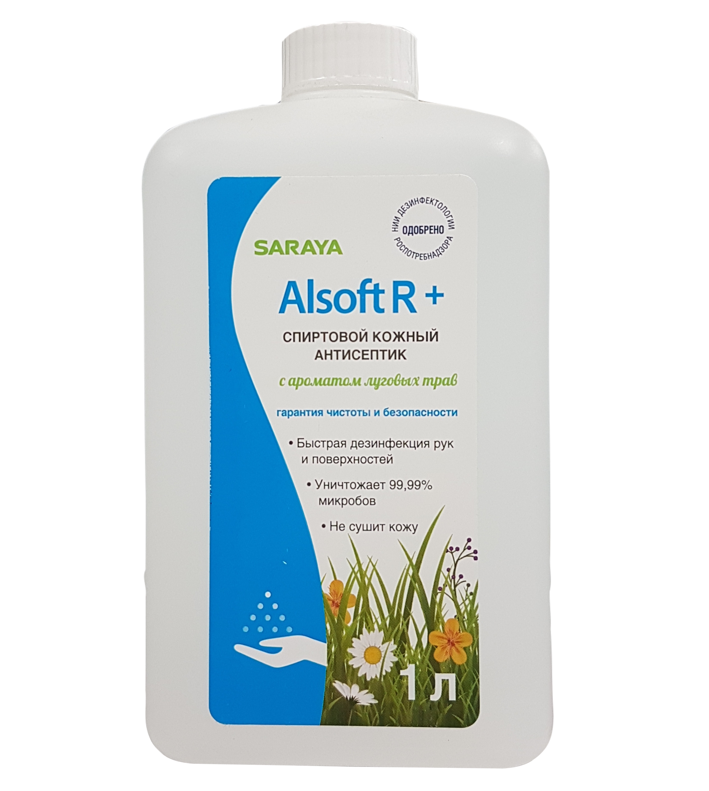 Антисептическое средство Alsoft R+ (Алсофт Р плюс) 1 литр дезинфецирующее средство для рук saraya alsoft r 120 мл