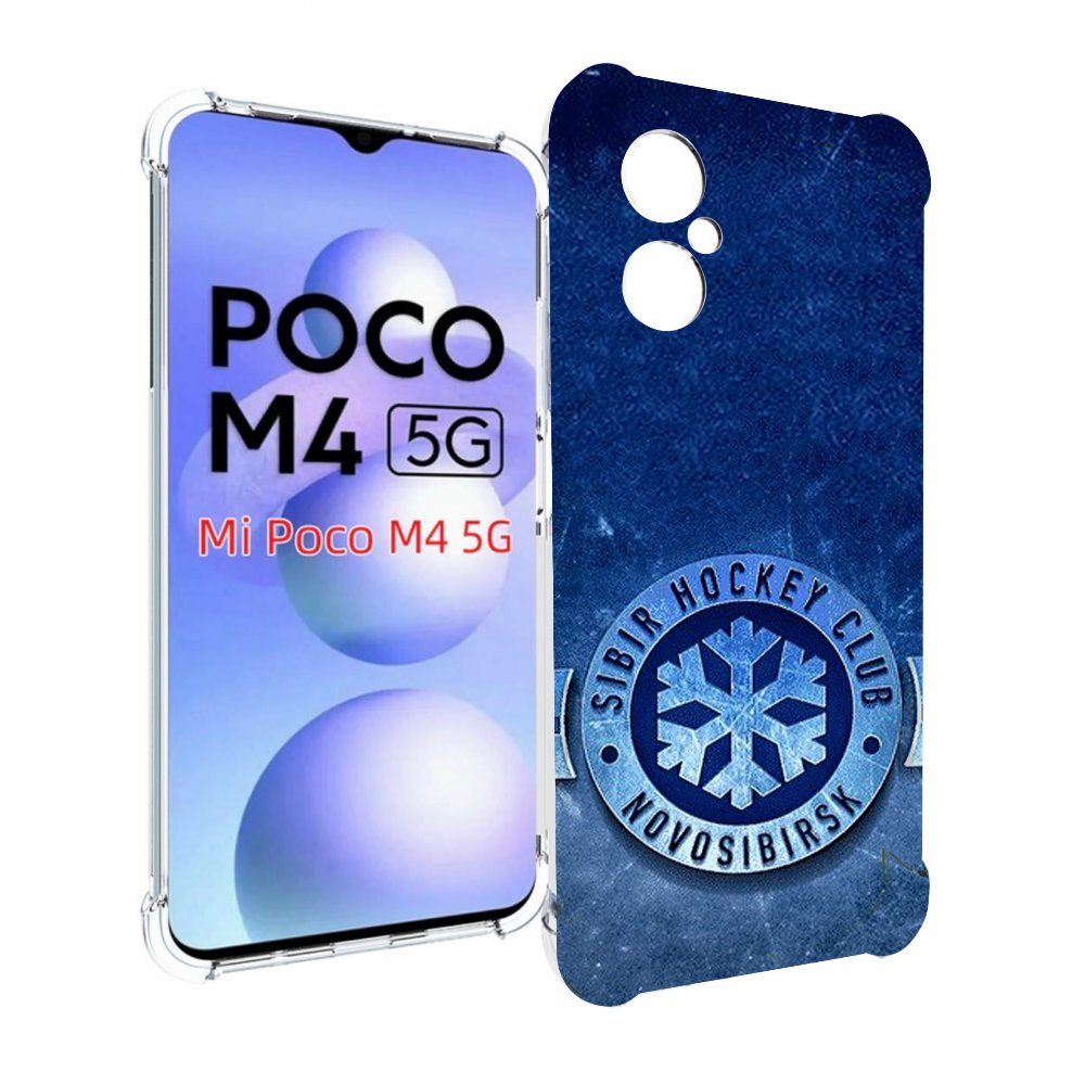 

Чехол MyPads хк сибирь новосибирск мужской для Xiaomi Poco M4 5G, Прозрачный, Tocco
