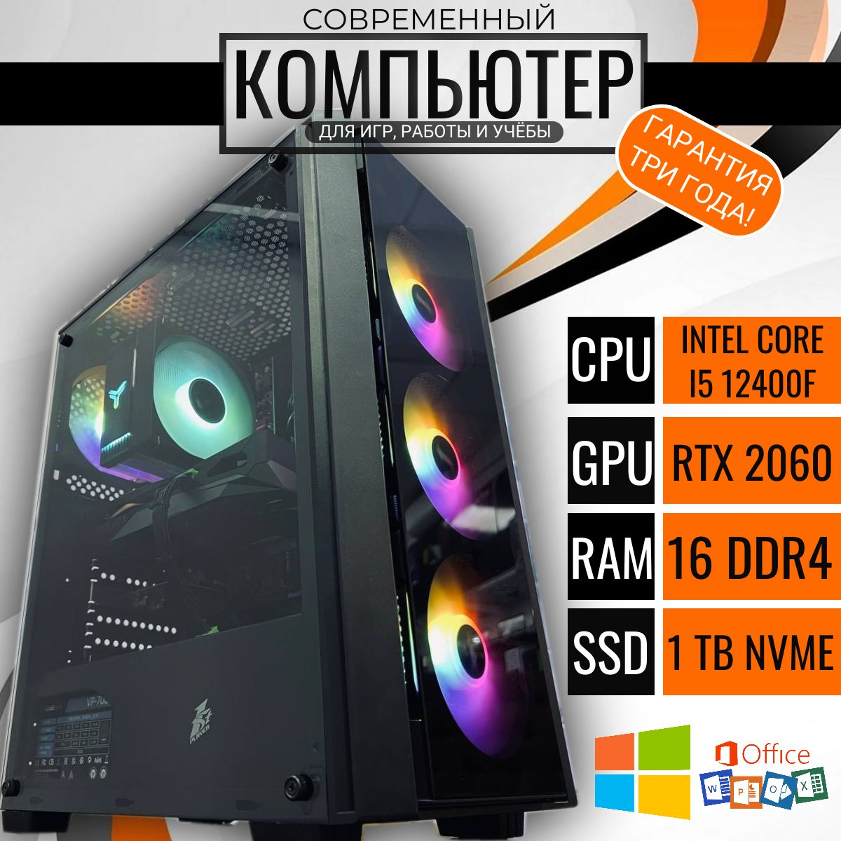

Системный блок Point 5F-ONE, 5F-ONE