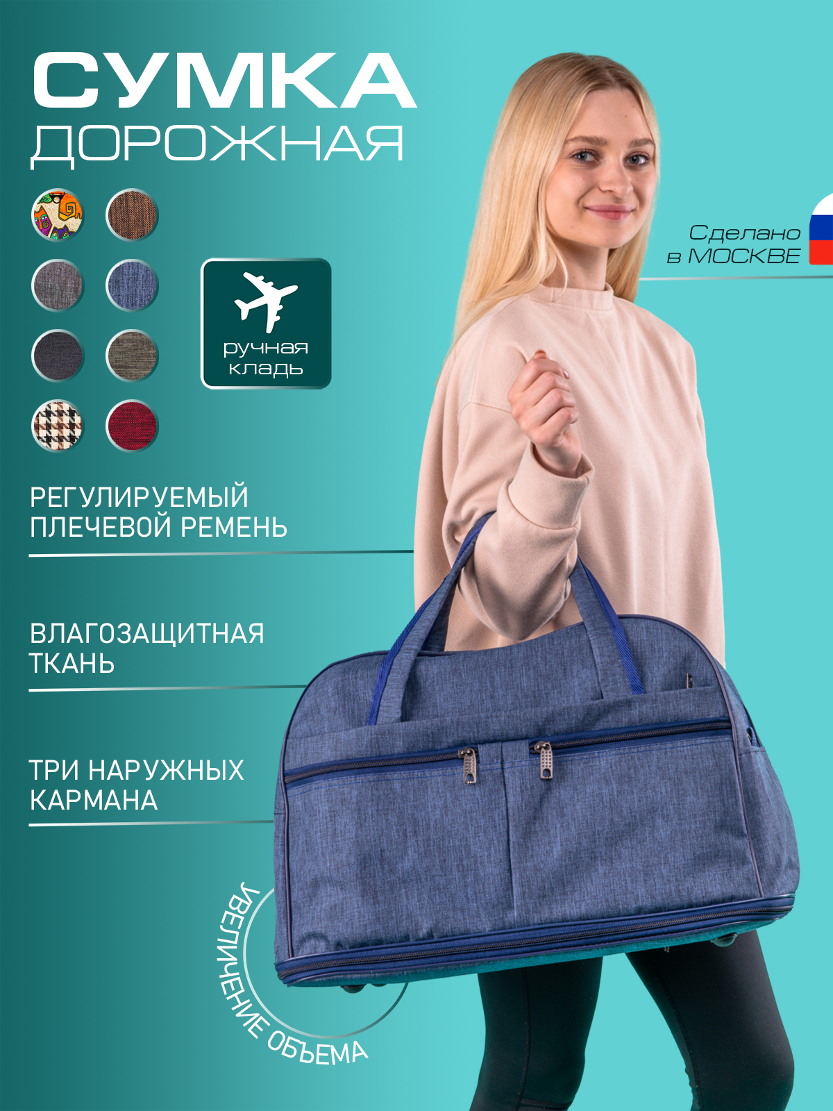 Дорожная сумка унисекс Bagzen BAG_50 синяя, 48х33х25 см