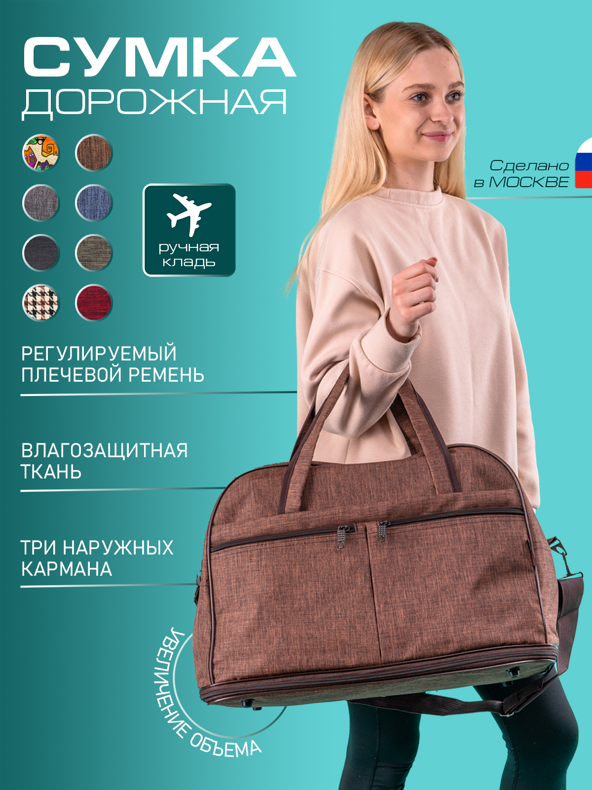 Дорожная сумка унисекс Borsone BAG_50 коричневая, 48х33х25 см