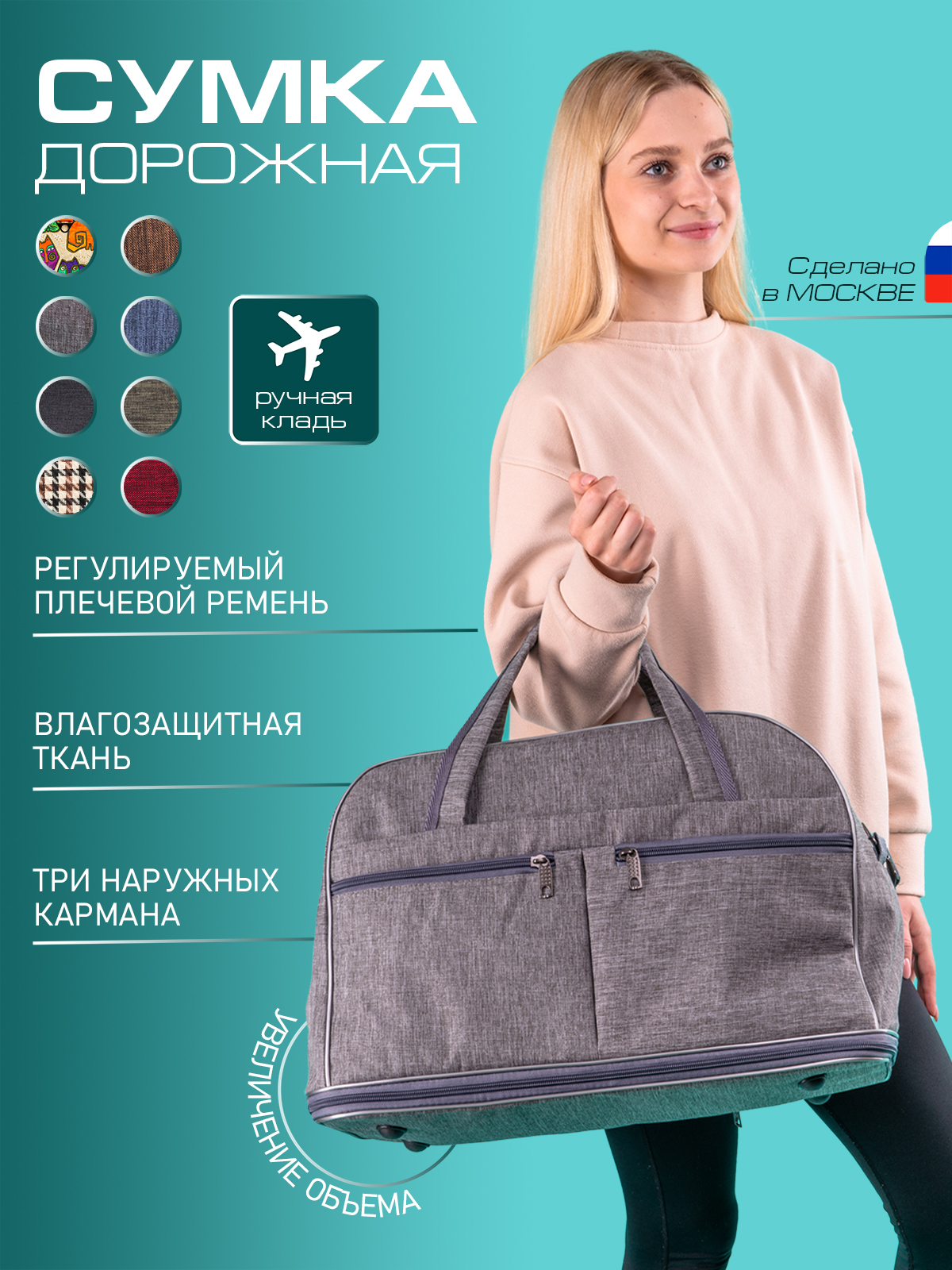 Дорожная сумка унисекс Bagzen BAG_50 серая, 48х33х25 см