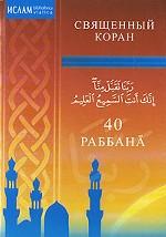 

Историческое описание Костромского Успенского кафедрального собора