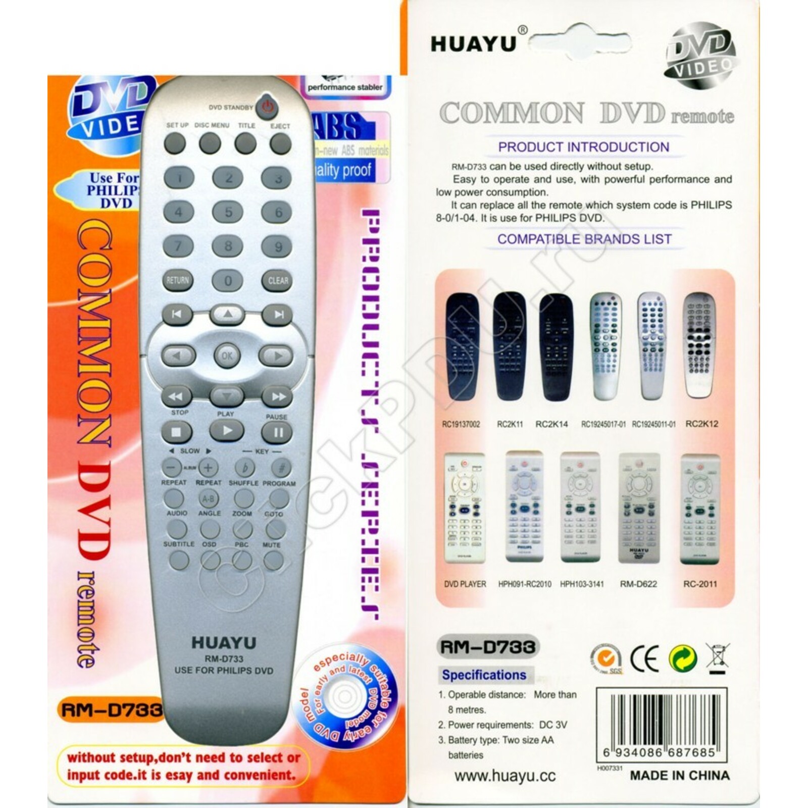 Пульт универсальный Huayu для Philips RM-D733 HRM475