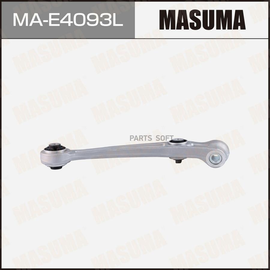 

Рычаг (тяга) masuma, front low audi q5 (l) (1/6)